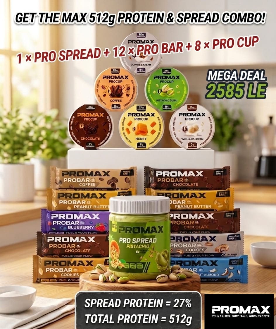 ProBundle 3