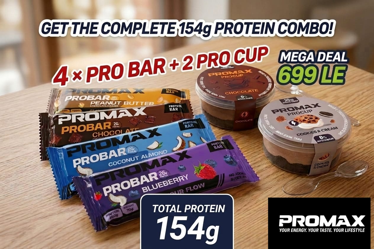 Probundle 5