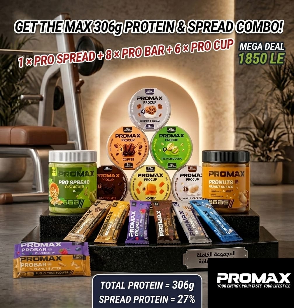 ProBundle 2