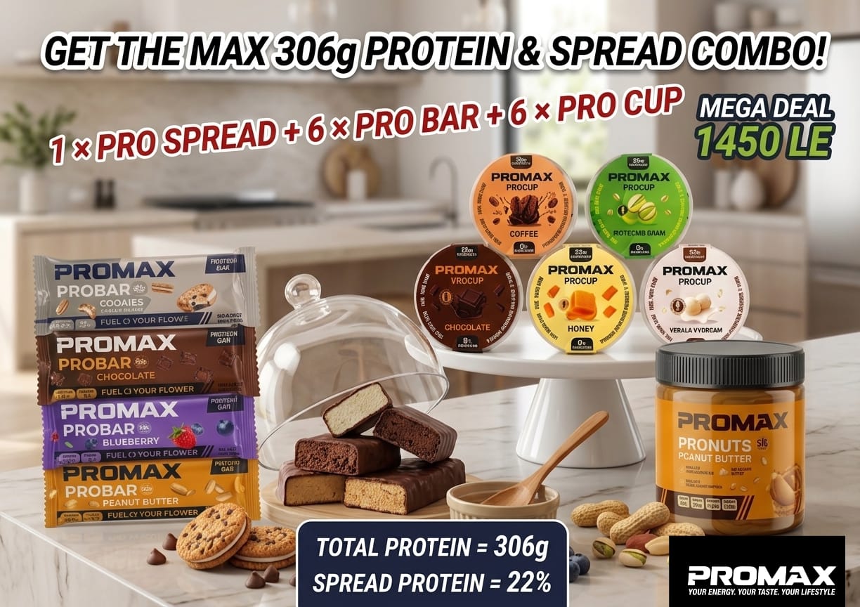 ProBundle 1